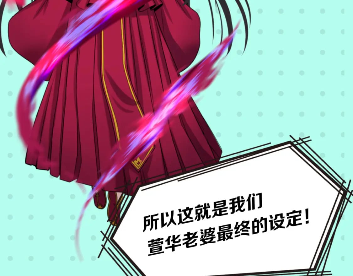 全球诡异时代漫画,第11期 女性角色设定大公开！1图