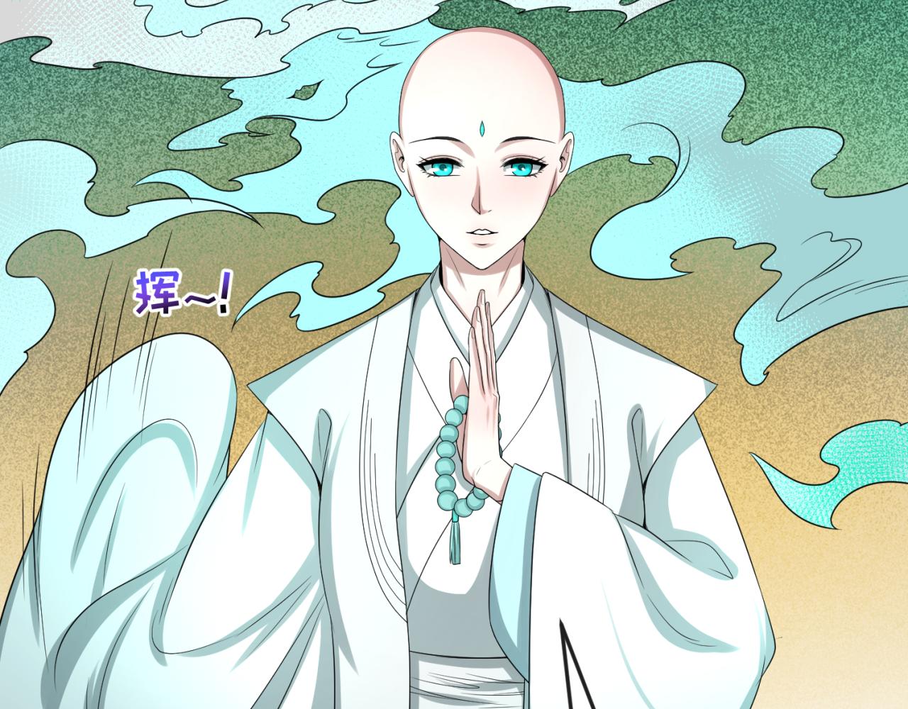 全球诡异时代xiaoshu漫画,第46话鬼画2图