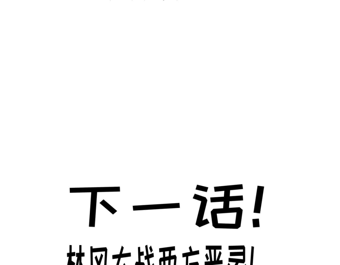 全球诡异时代xiaoshu漫画,第15期 路透社！（日更中）1图