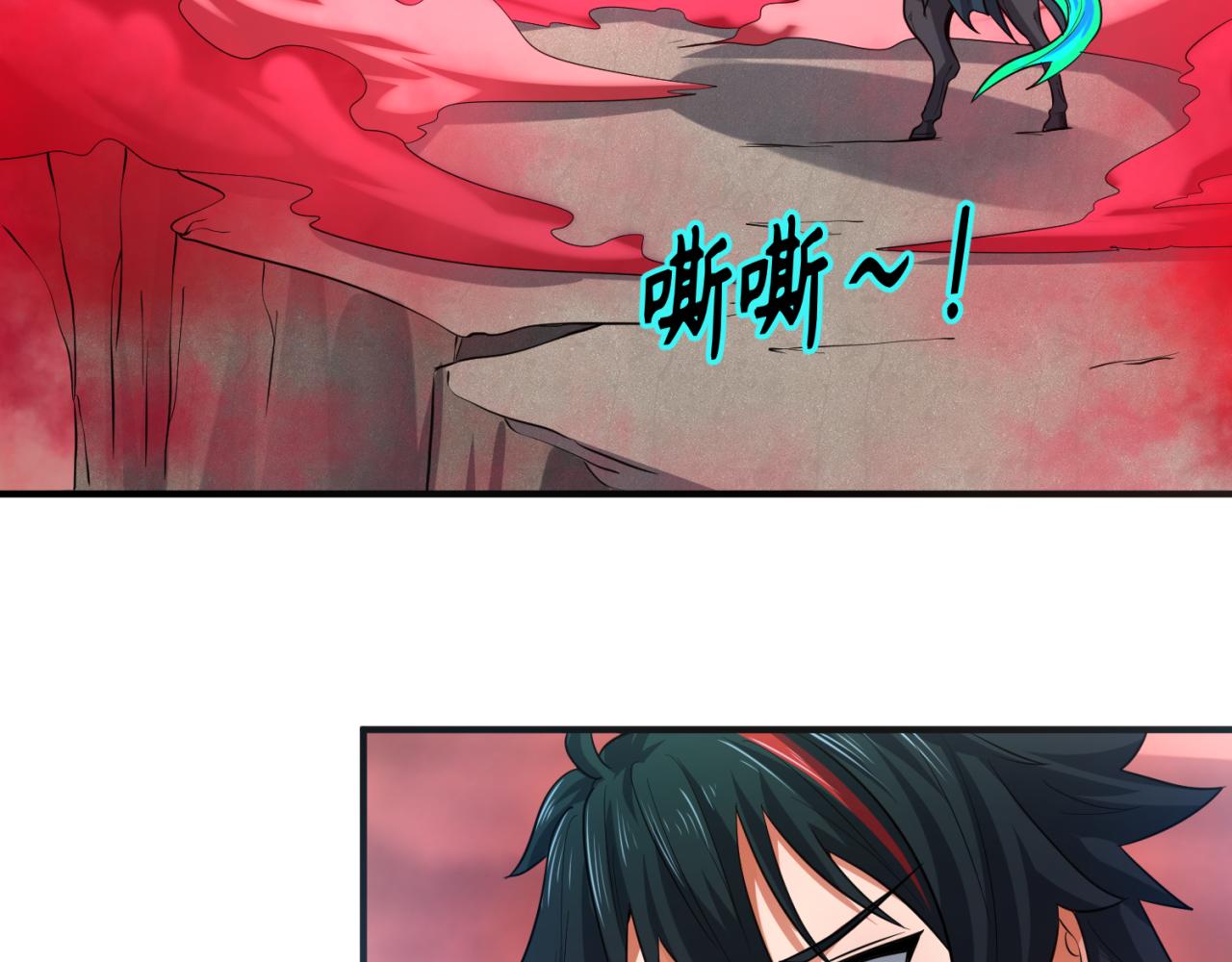 全球诡异时代xiaoshu漫画,第75话小丑面具2图