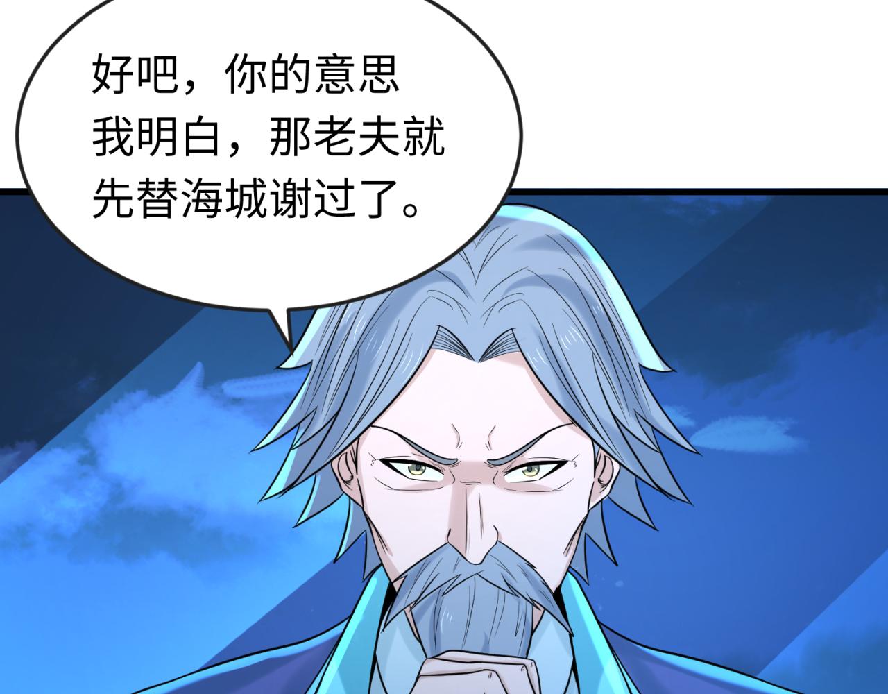 全球诡异时代xiaoshu漫画,第72话拥有意识的鬼画！2图