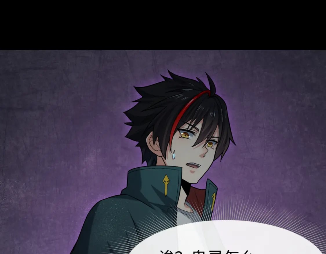 全球诡异时代xiaoshu漫画,第157话 多重地狱！2图