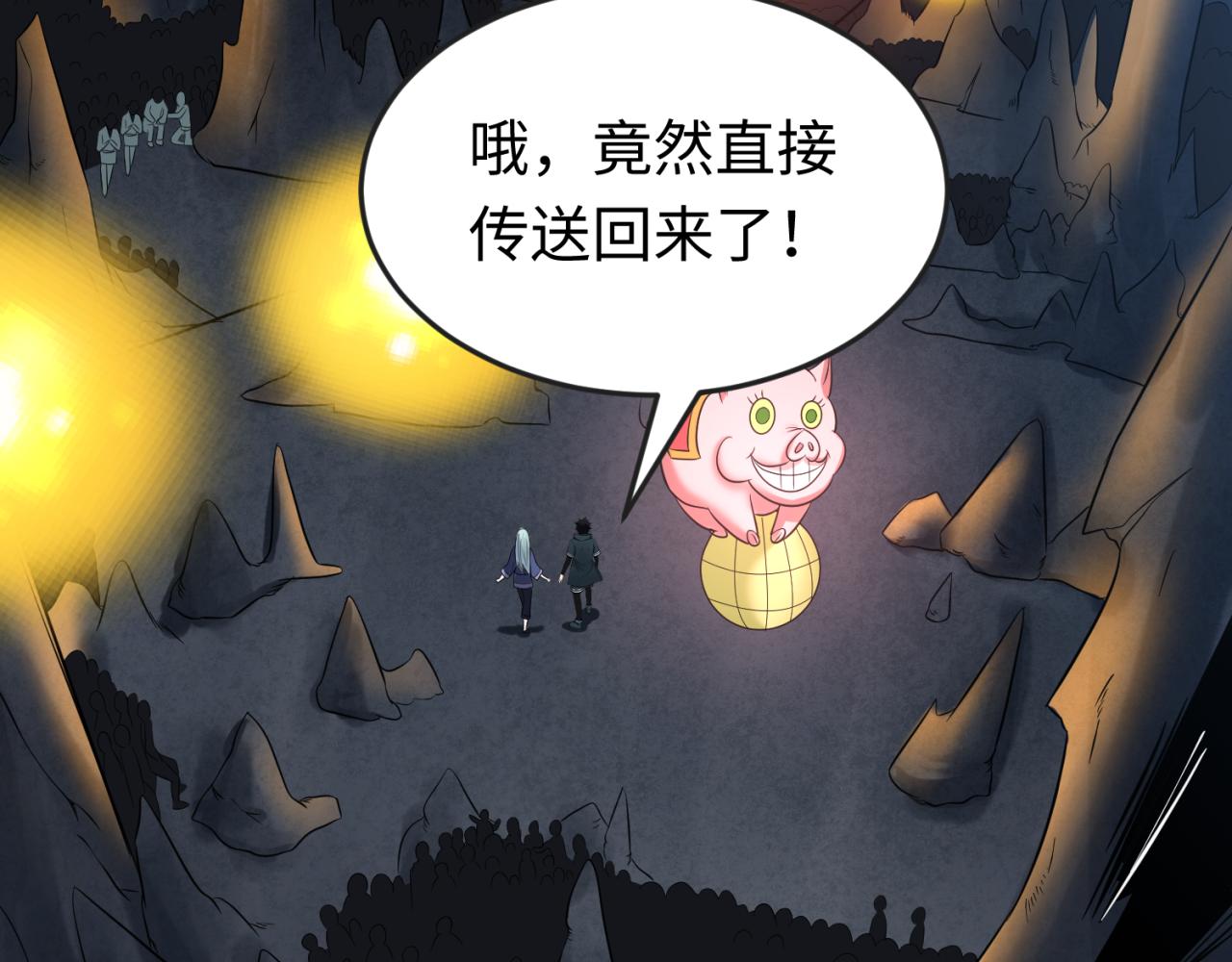 全球诡异时代xiaoshu漫画,第86话 黑色石棺2图