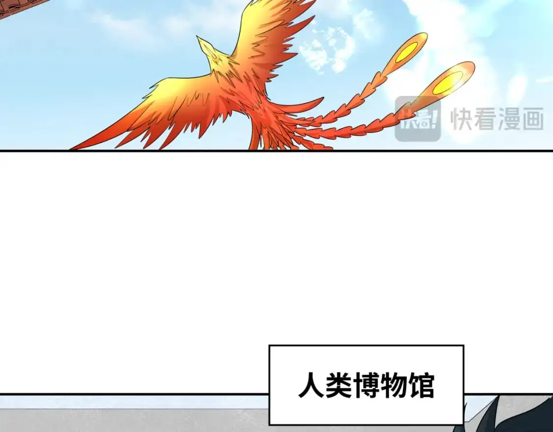 全球诡异时代xiaoshu漫画,第203话 鬼纹绘制！1图