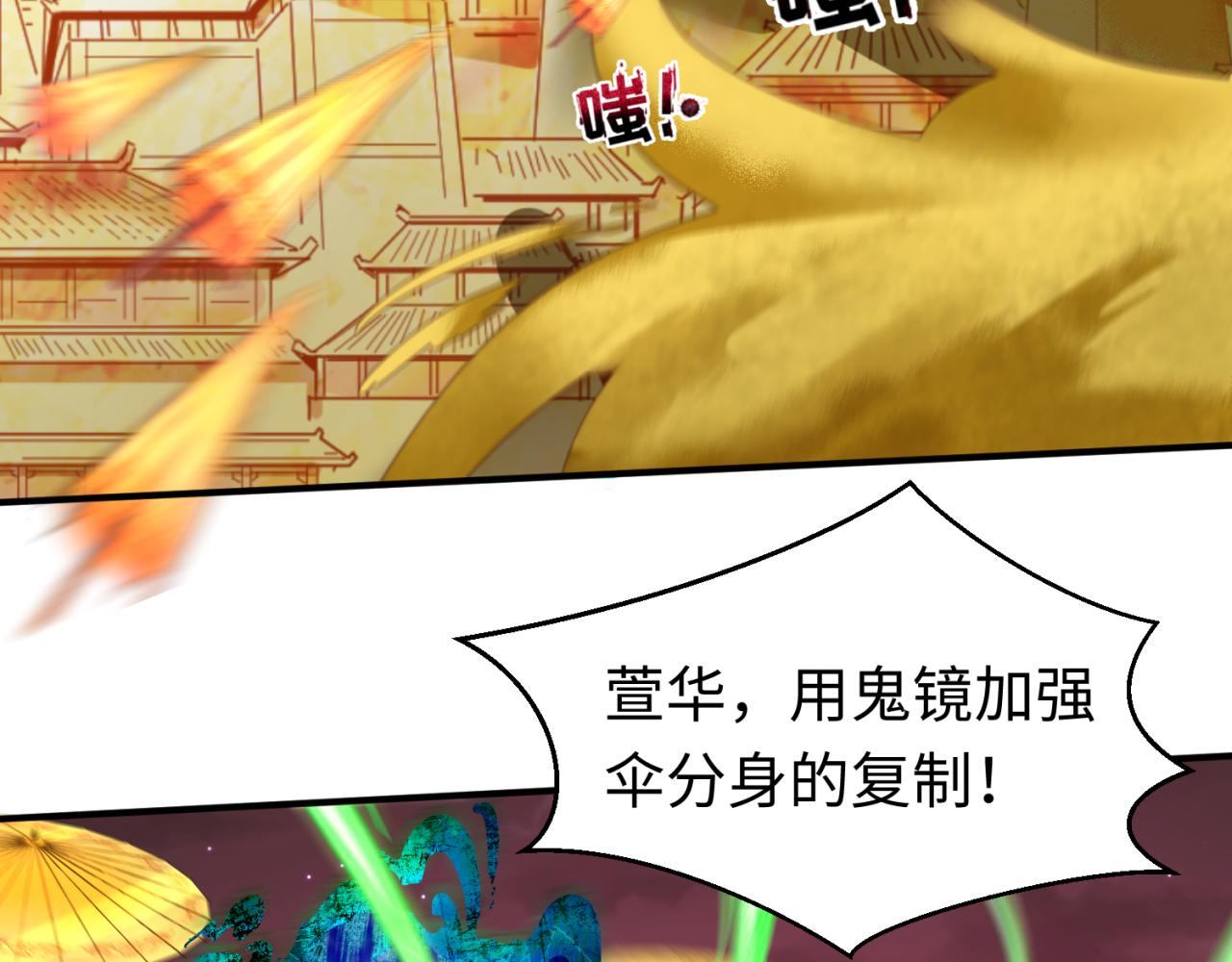 全球诡异时代鬼灵等级漫画,第89话 开棺遇袭！1图