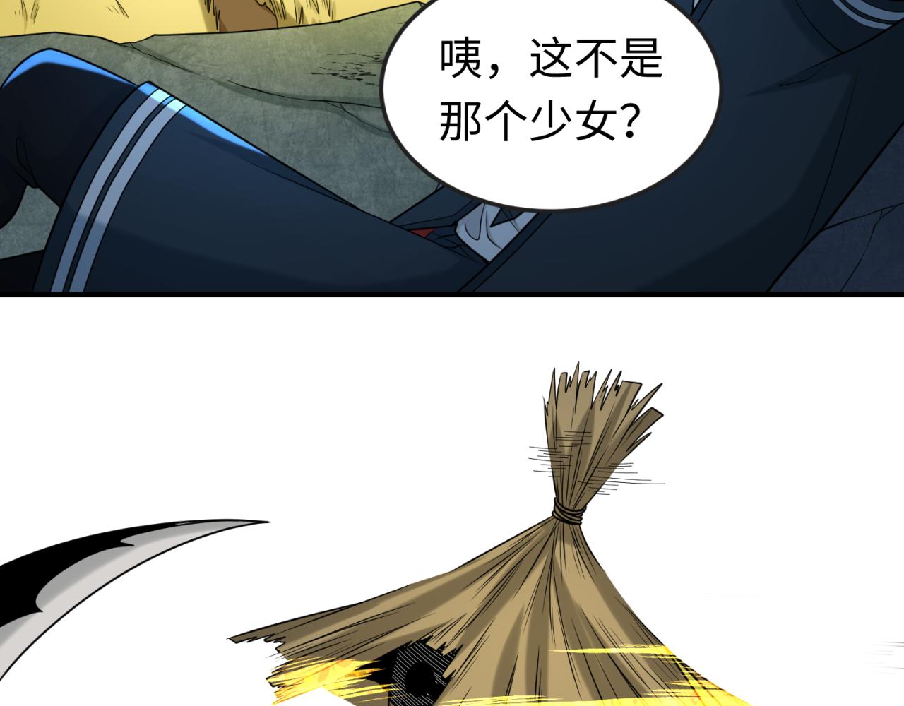 全球诡异时代xiaoshu漫画,第109话 完全复苏！绑定女王！1图