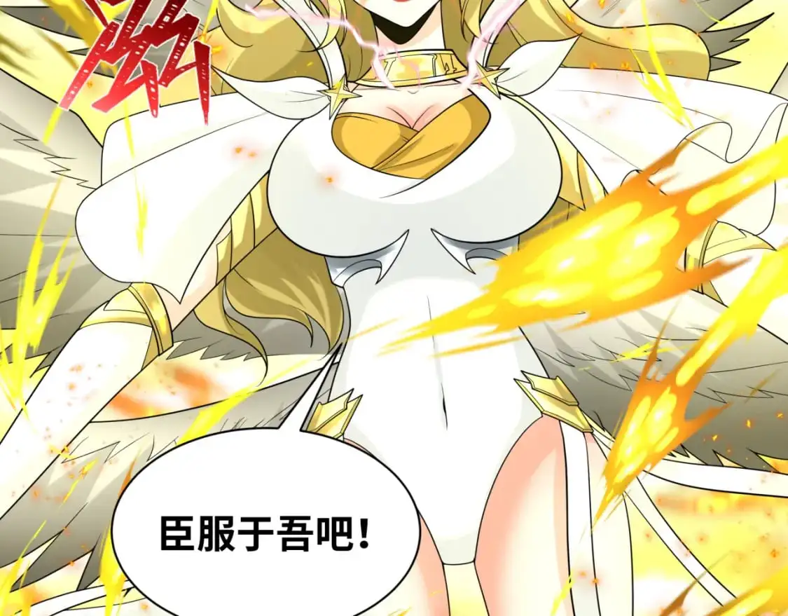 全球诡异时代xiaoshu漫画,209话 东方守住了！1图