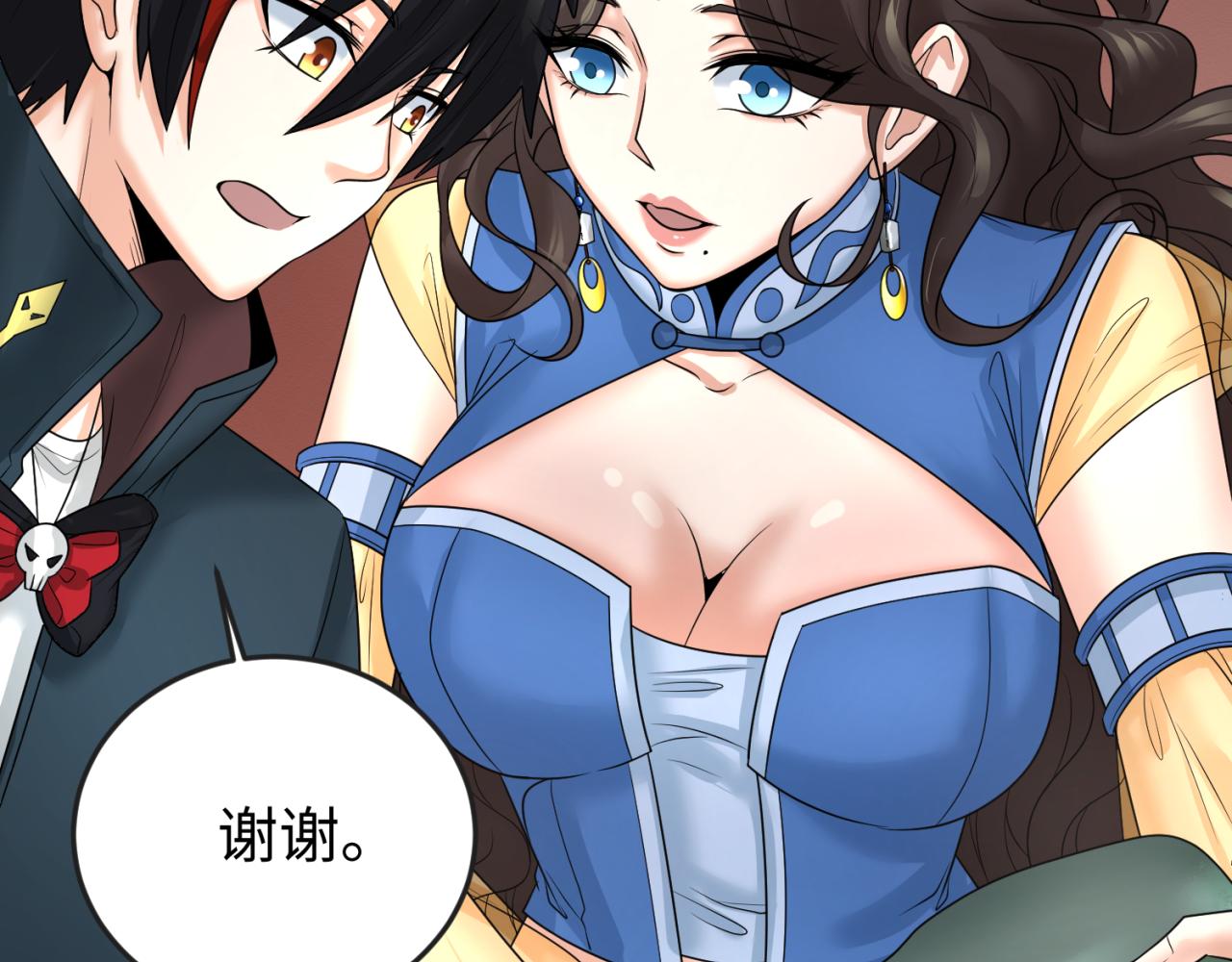 全球诡异时代漫画,第97话 沙漠古城再现！1图