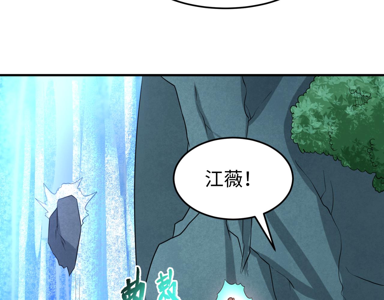 全球诡异时代xiaoshu漫画,第77话小丑与神像1图