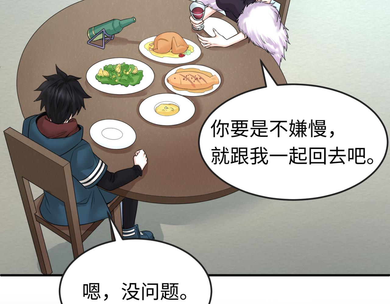 全球诡异时代xiaoshu漫画,第58话总部扬名！三大深渊级！1图