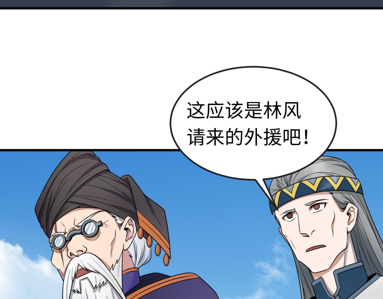 全球诡异时代xiaoshu漫画,第95话 深渊能力！2图