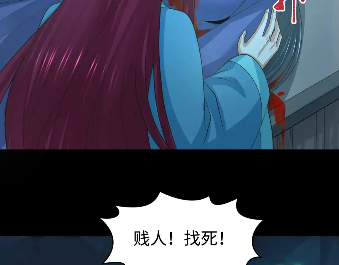 全球诡异时代xiaoshu漫画,第185话 地宫坍塌！2图