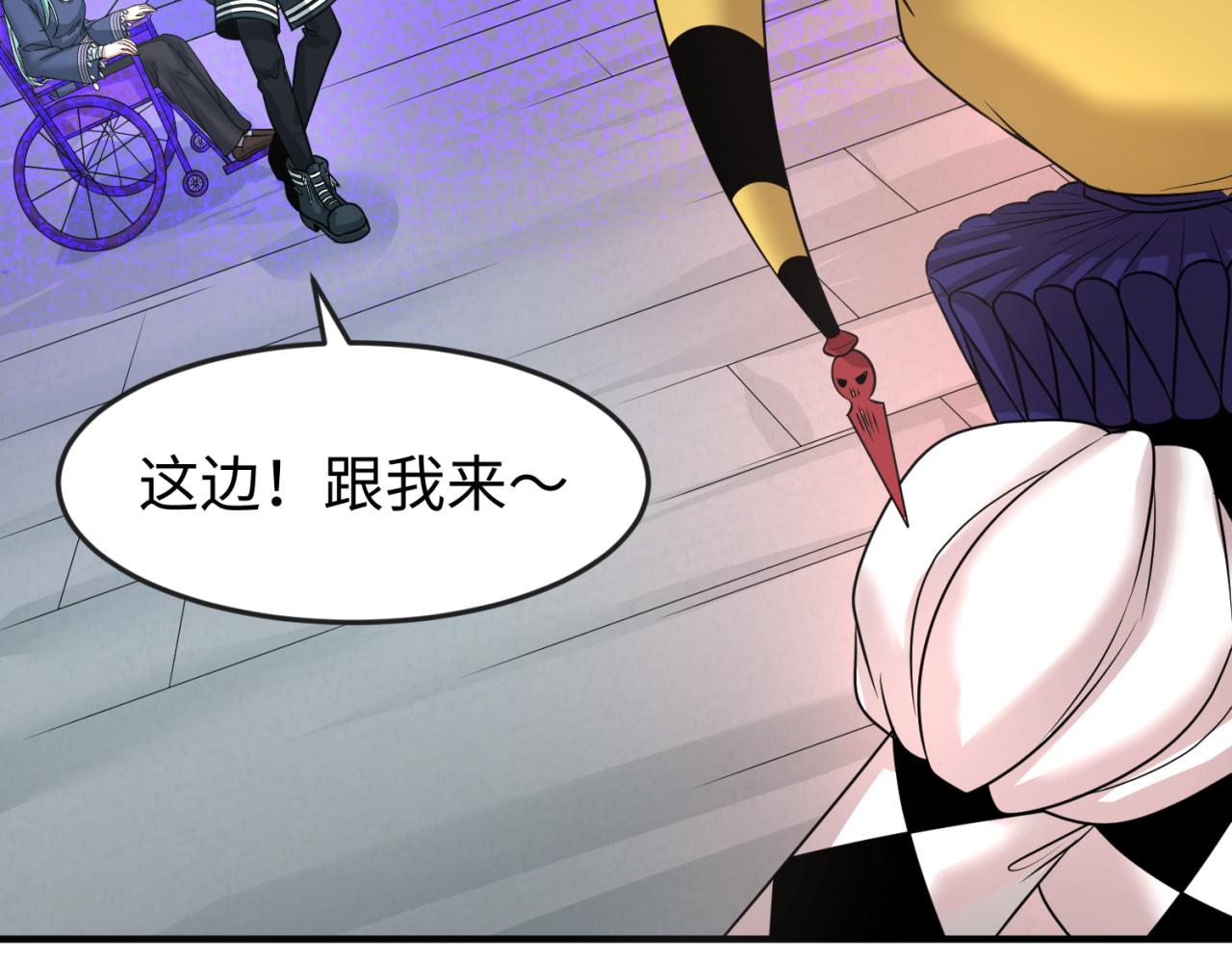 全球诡异时代xiaoshu漫画,第79话 绑定寂照庵主！2图
