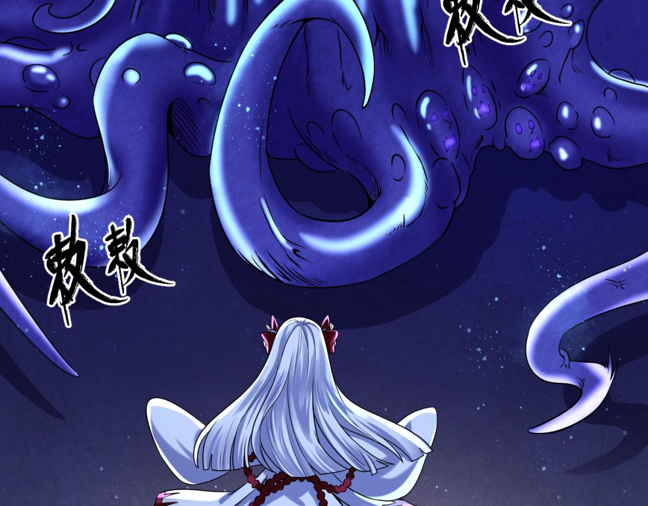 全球诡异时代xiaoshu漫画,第5话灭杀！2图