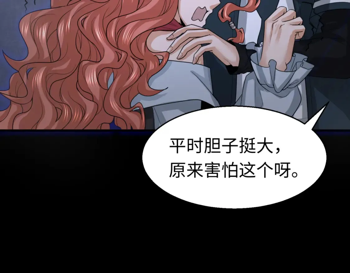 全球诡异时代小说免费漫画,第171话 血腥玛丽！1图