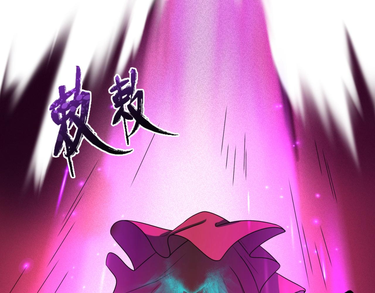 全球诡异时代xiaoshu漫画,第14话萱华1图