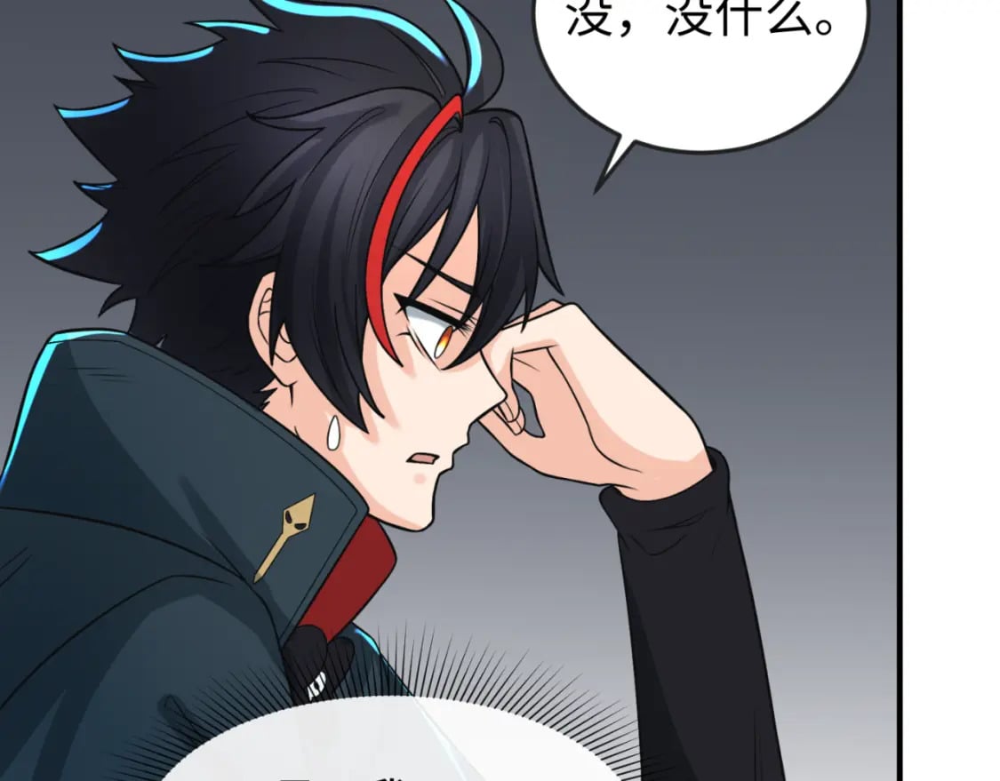 全球诡异时代鬼灵等级漫画,第141话 成人礼2图