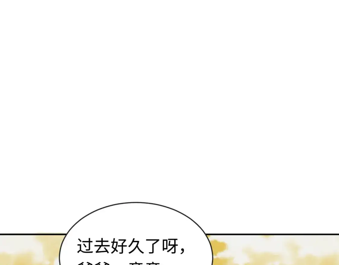 全球诡异时代xiaoshu漫画,第193话 天使东征！1图