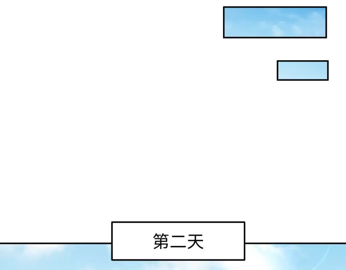全球诡异时代漫画,第200话 清竹复苏！2图