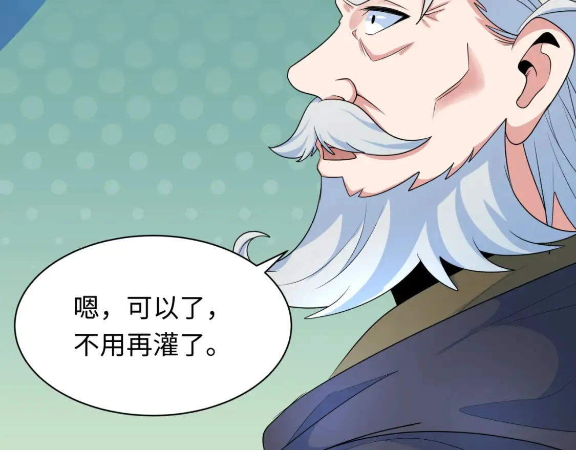 全球诡异时代xiaoshu漫画,第235话 猎魔人林风！2图