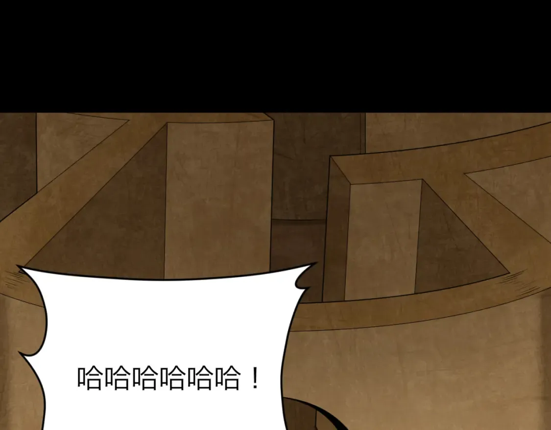 全球诡异时代漫画,第180话 冥府之门！2图