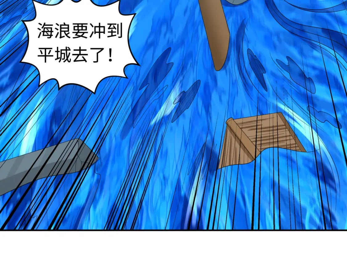 全球诡异时代xiaoshu漫画,第188话 合体鬼！1图