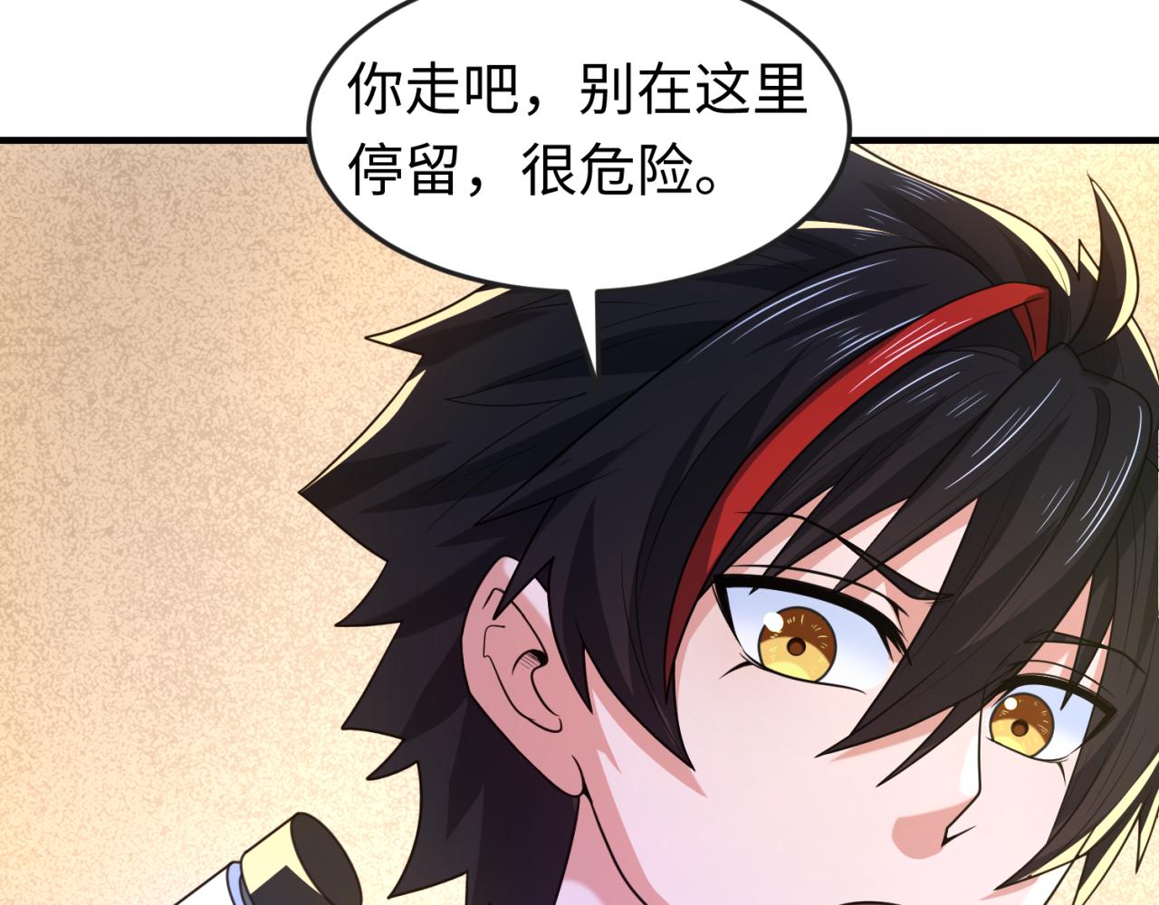 全球诡异时代xiaoshu漫画,第108话 围攻道观！2图