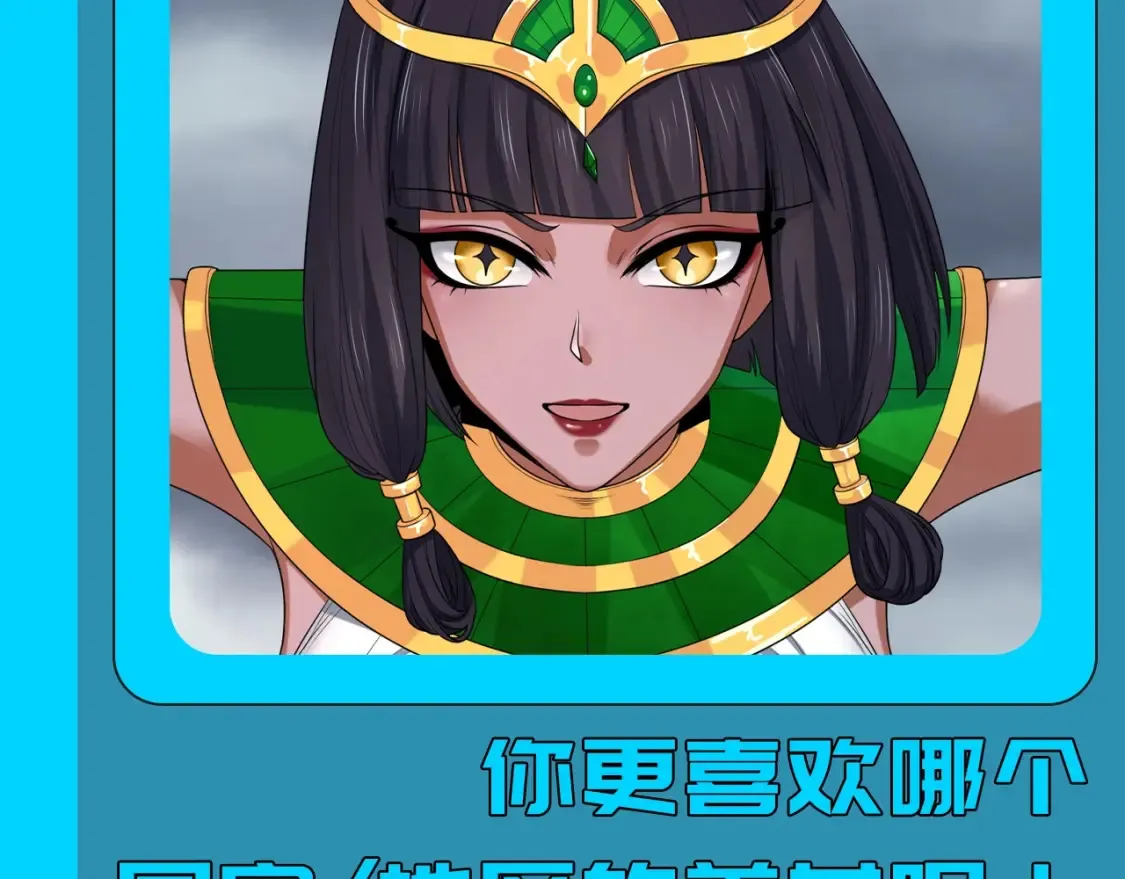 全球诡异时代xiaoshu漫画,第126期 整活企划：各个地方有各个地方的美女1图