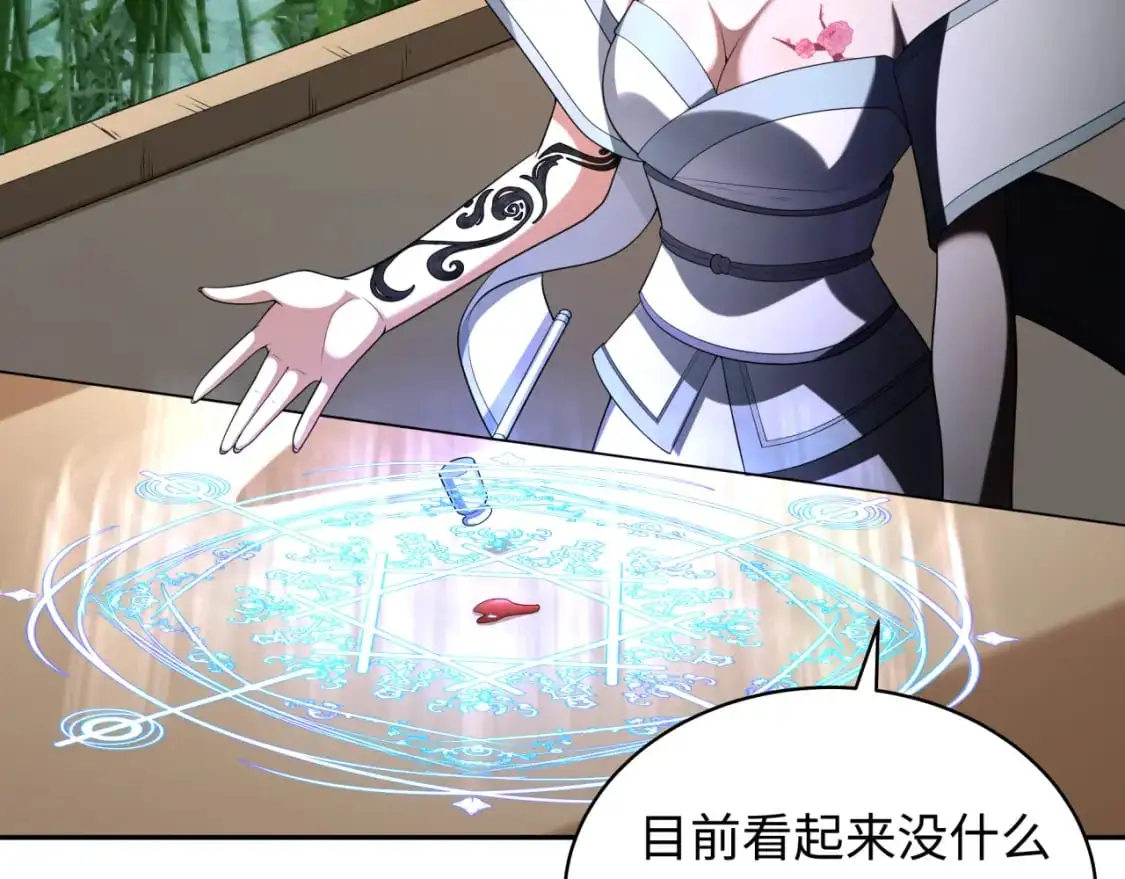 全球诡异时代漫画,第223话 天使军团！2图