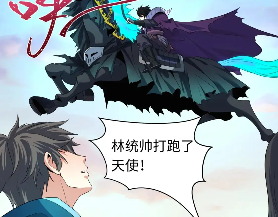 全球诡异时代xiaoshu漫画,第210话 绫罗的复苏任务！1图