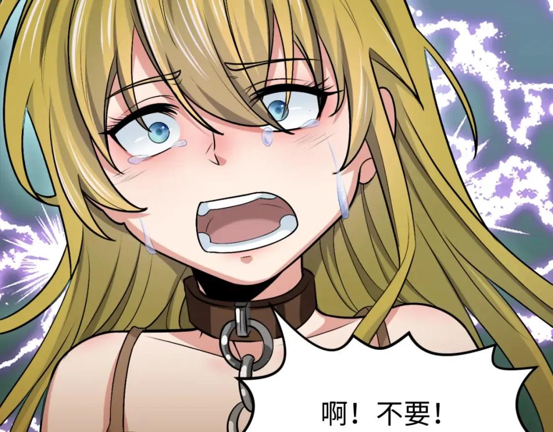 全球诡异时代xiaoshu漫画,第166话 第二枚灵魂碎片2图
