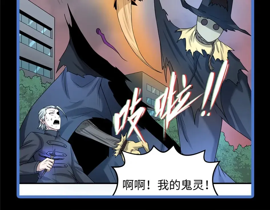 全球诡异时代xiaoshu漫画,第133期 整活企划：难道颜值和强度真的成正比？1图