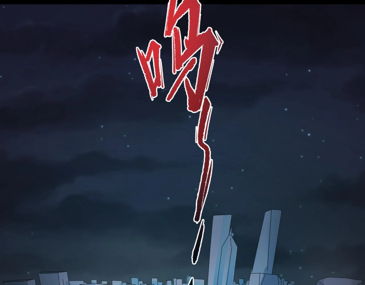 全球诡异时代xiaoshu漫画,第114话 千万级鬼潮！1图