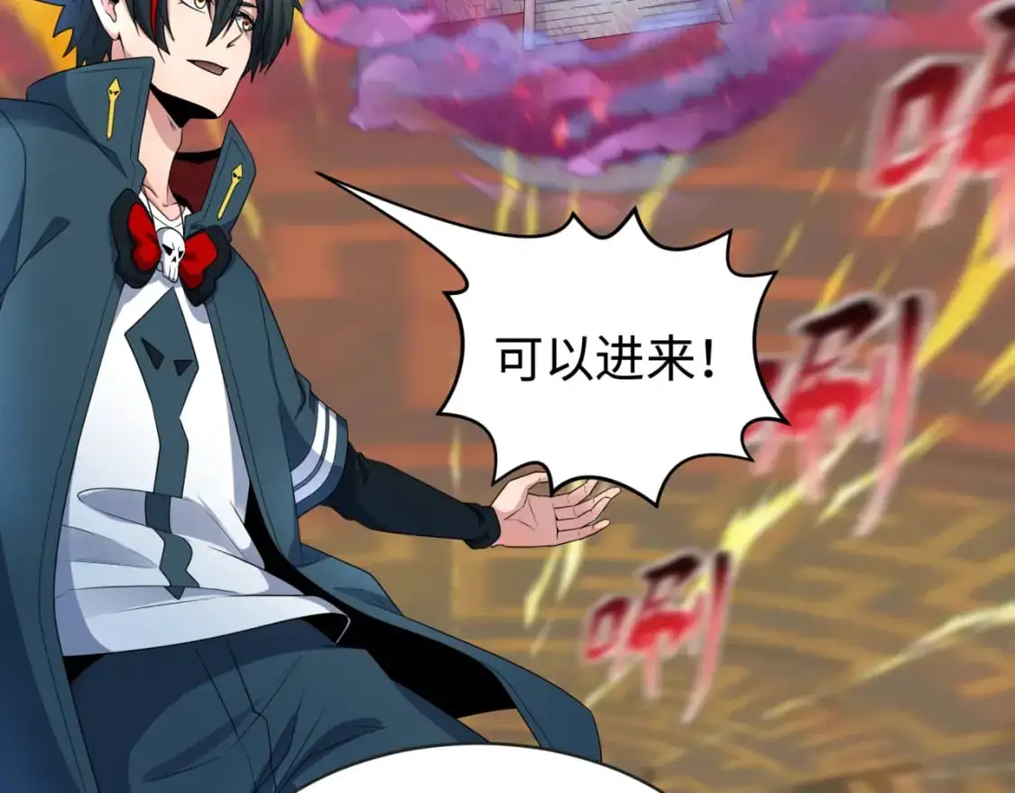 全球诡异时代xiaoshu漫画,第200话 清竹复苏！2图