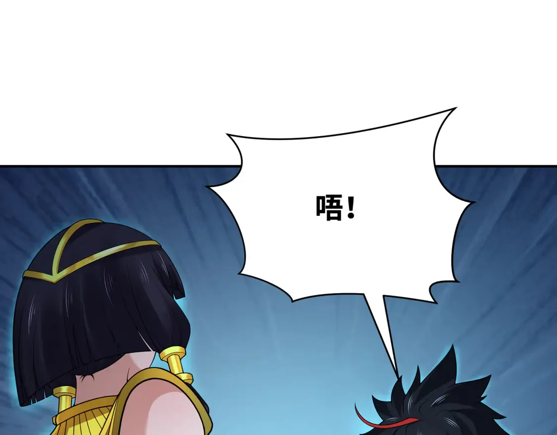 全球诡异时代xiaoshu漫画,第274话 演员请就位！2图