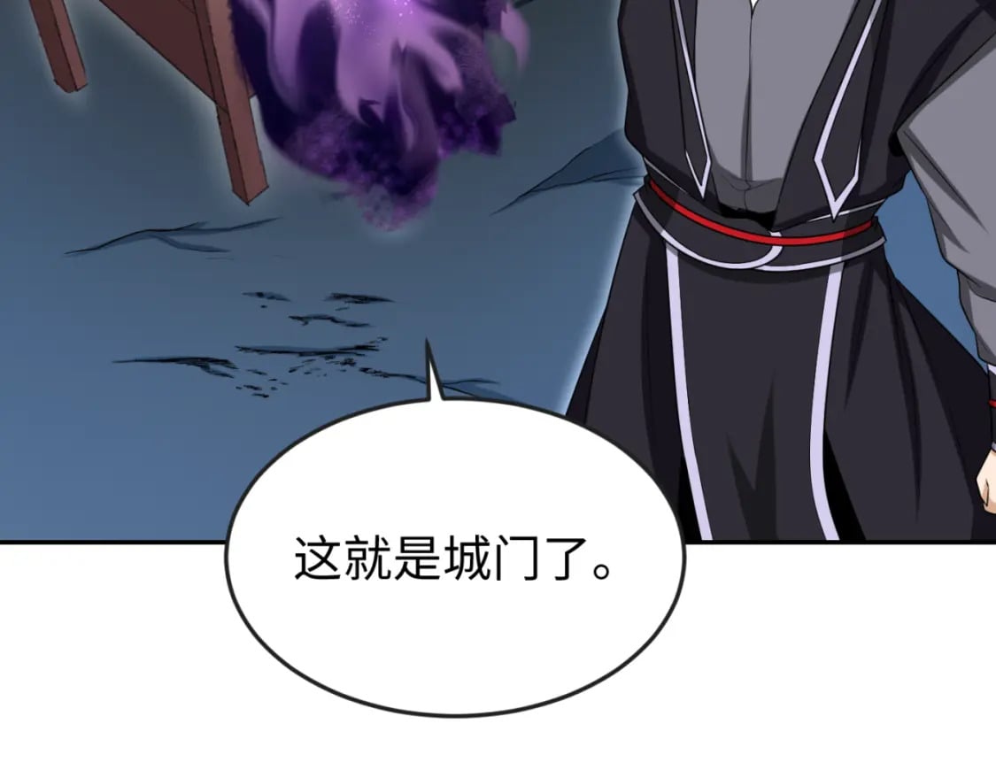 全球诡异时代xiaoshu漫画,第143话 风都鬼城！1图