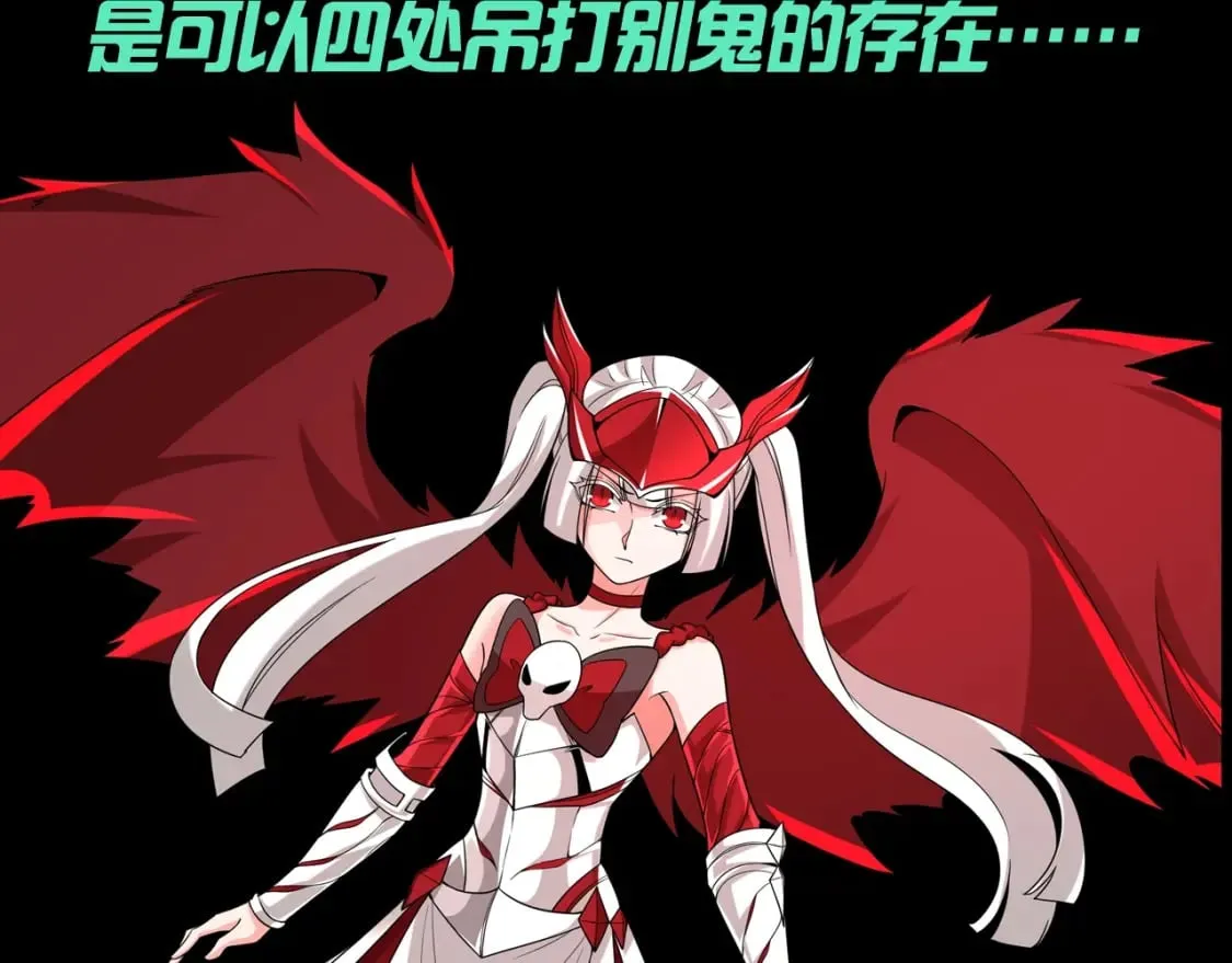 全球诡异时代xiaoshu漫画,第106期 特别企划：带童童出门的四大理由！1图