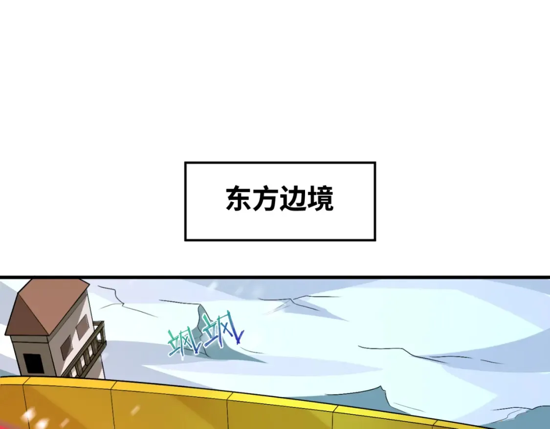 全球诡异时代漫画,第178话 蝶婆婆！鬼城主！1图