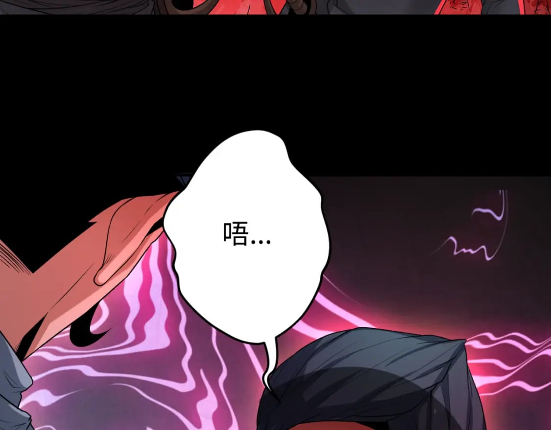 全球诡异时代xiaoshu漫画,第155话 是神？是鬼？1图