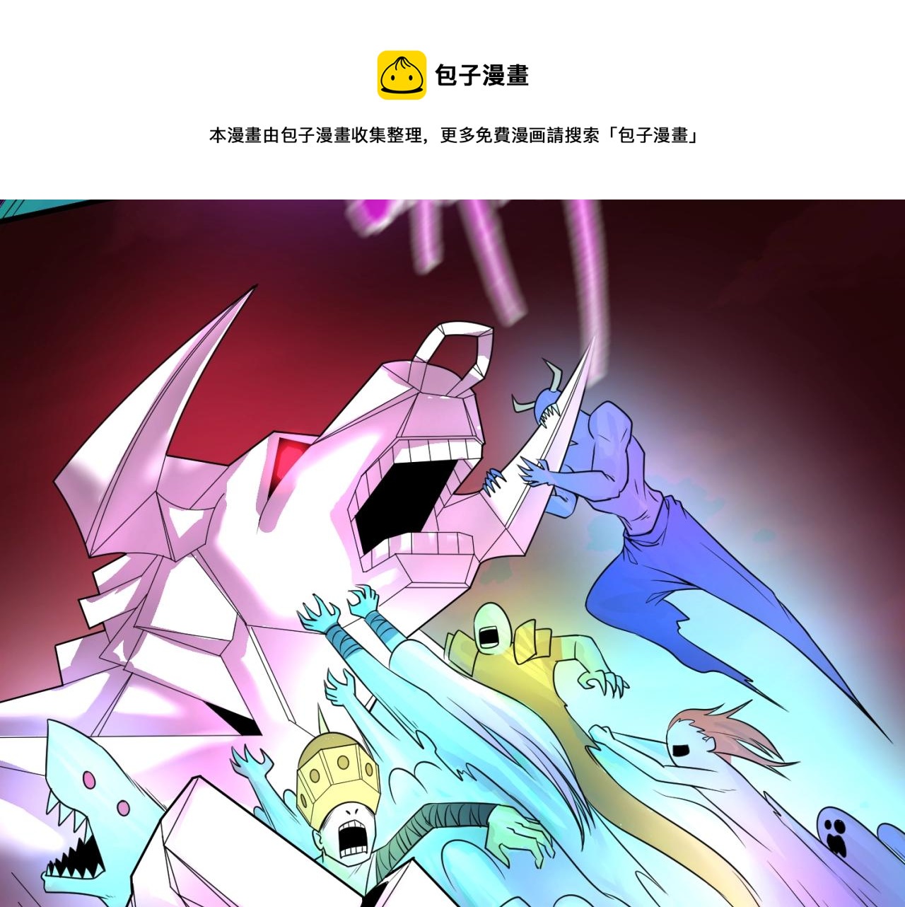 全球诡异时代xiaoshu漫画,第31话柳城失守1图