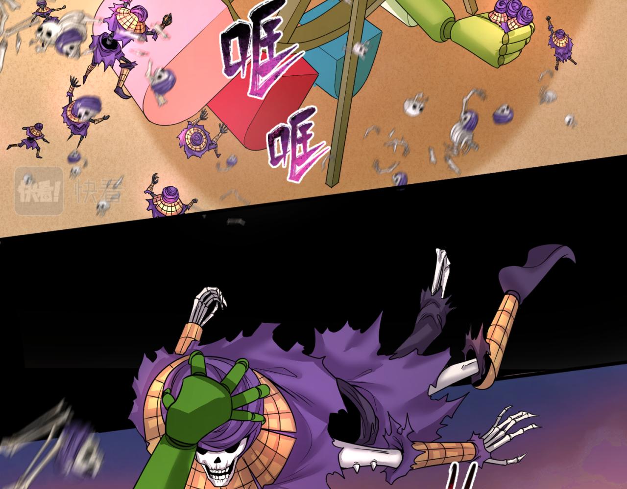全球诡异时代xiaoshu漫画,第91话 鬼画升级！1图