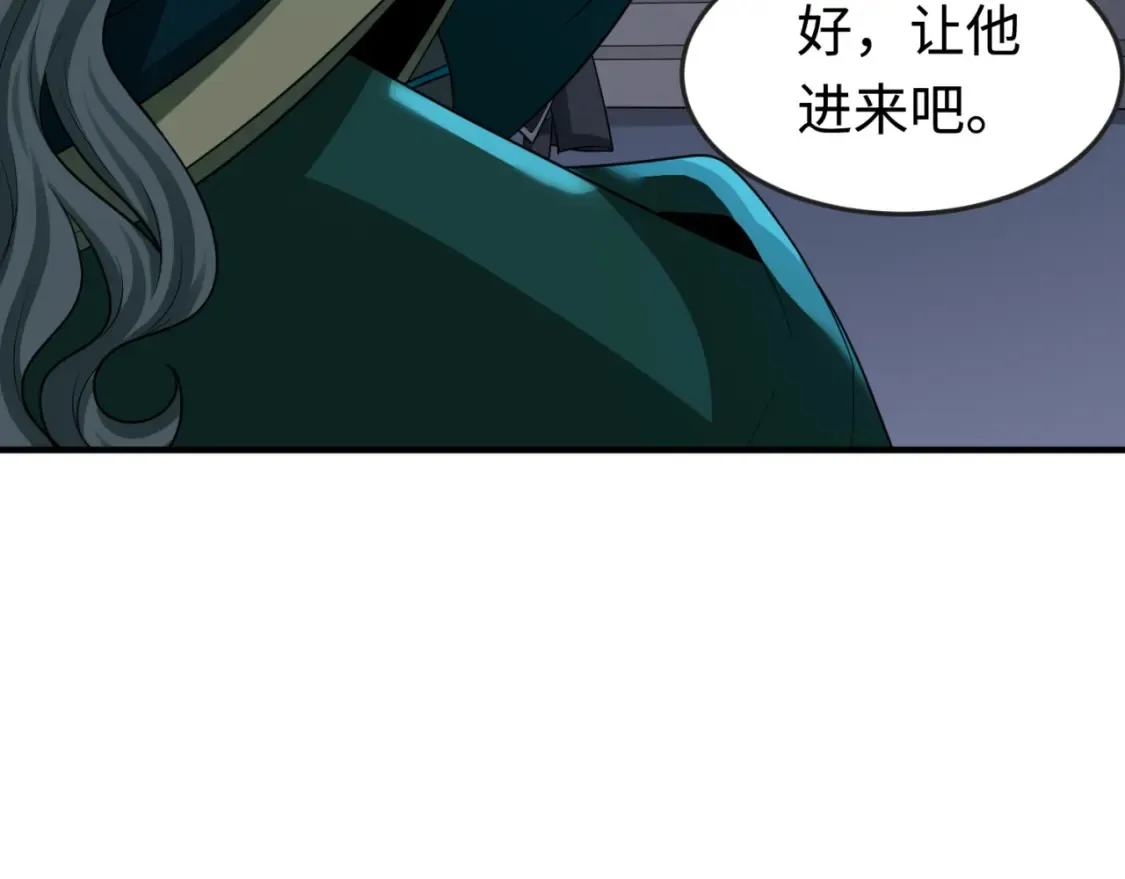 全球诡异时代文字解析漫画,第179话 诱杀图特！1图
