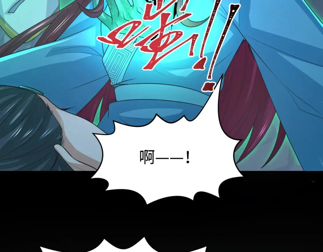 全球诡异时代xiaoshu漫画,第185话 地宫坍塌！2图