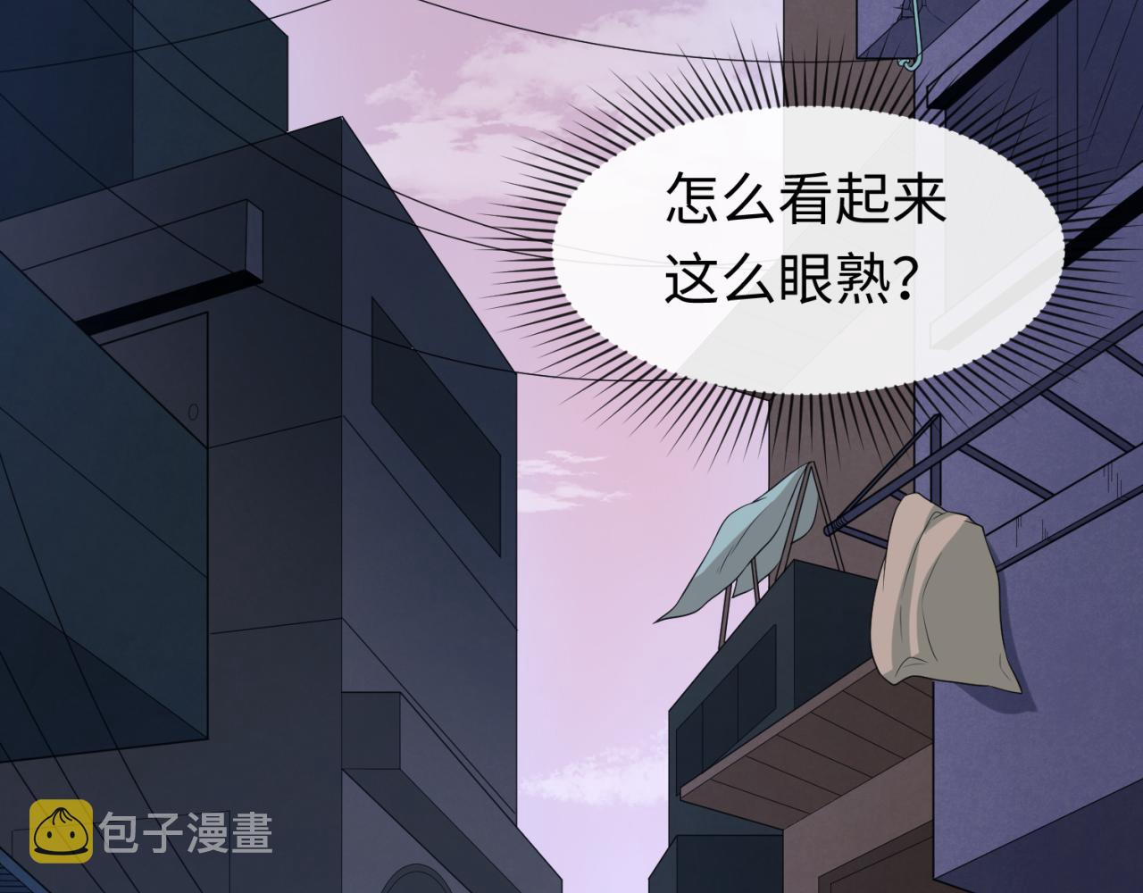 全球诡异时代xiaoshu漫画,第61话江薇1图