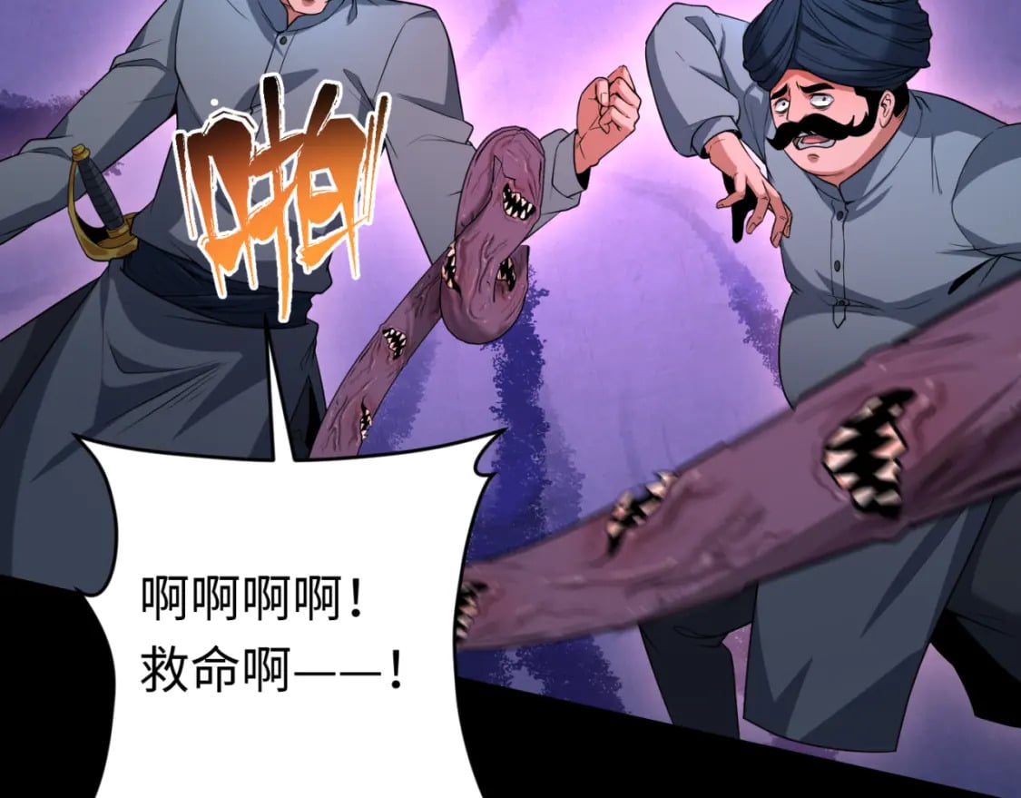 全球诡异时代xiaoshu漫画,第155话 是神？是鬼？1图