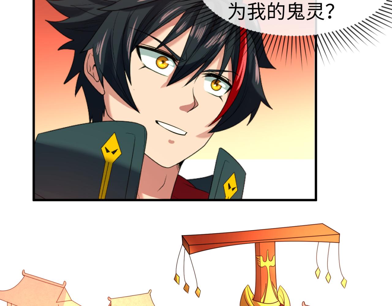 全球诡异时代漫画,第84话 万人洞2图