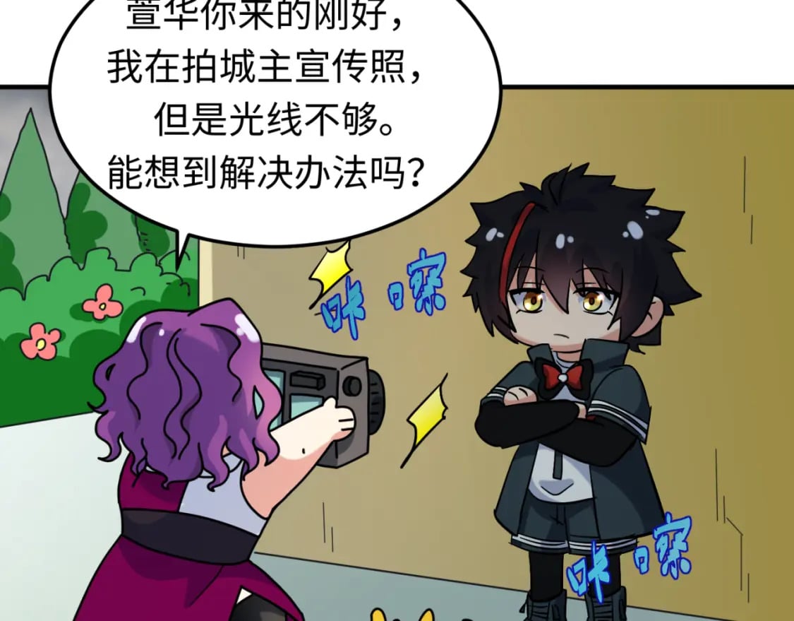 全球诡异时代xiaoshu漫画,第8期 Q版番外剧场！（日更中）2图