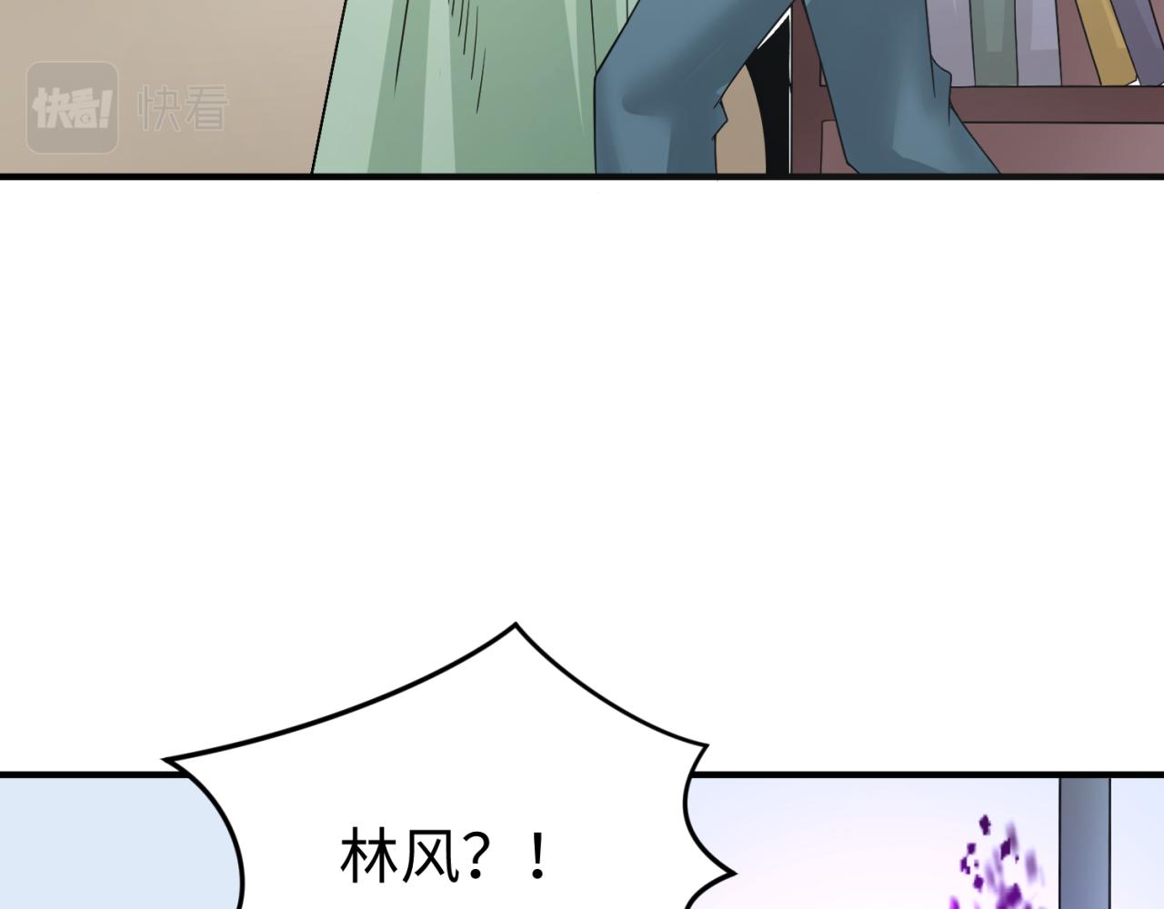 全球诡异时代xiaoshu漫画,第113话 抓内奸！魏家阴谋！1图