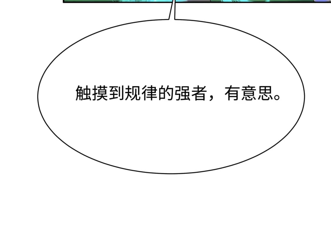 全球诡异时代xiaoshu漫画,第187话 返回现世！2图