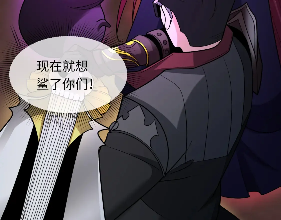 全球诡异时代xiaoshu漫画,第243话 契约路西法！2图
